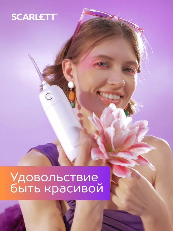 Ирригатор для зубов портативный SC-WF03 Ирригатор для зубов портативный SC-WF03