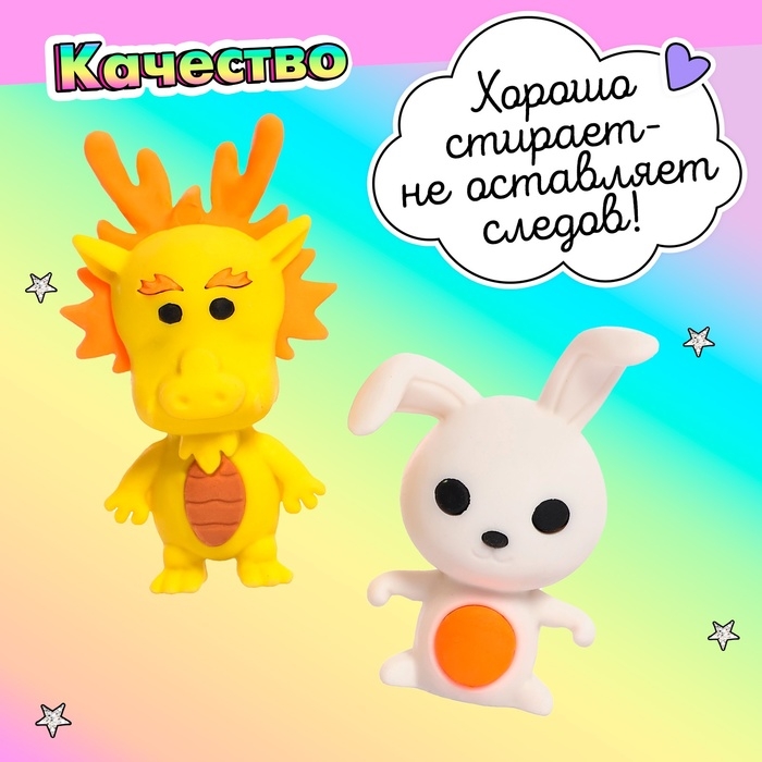 Игровой набор ластиков «Зверята», 6 шт., МИКС Игровой набор ластиков «Зверята», 6 шт., МИКС