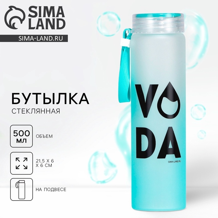 Бутылка для воды VODA, 500 мл, стекло Бутылка для воды VODA, 500 мл, стекло