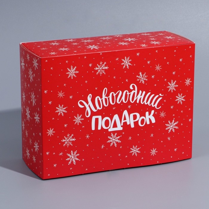 Коробка подарочная новогодняя складная «С Новым годом», 20 х 15 х 8 см, Новый год Коробка подарочная новогодняя складная «С Новым годом», 20 х 15 х 8 см, Новый год