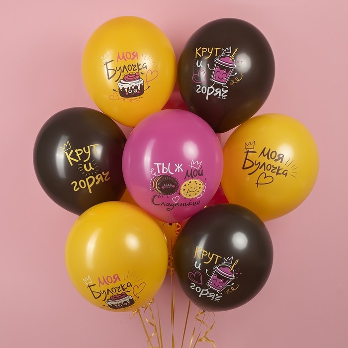 Шар латексный 12 Шар латексный 12" «Вкусняшки», ассорти, пастель, 2 ст., набор 25 шт., МИКС