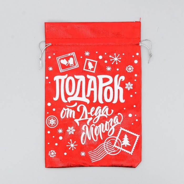 Мешочек подарочный парча «Подарок от Деда Мороза», 16 х 24 см +/- 1.5 см, Новый год Мешочек подарочный парча «Подарок от Деда Мороза», 16 х 24 см +/- 1.5 см, Новый год