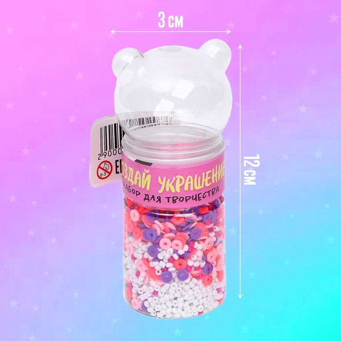 Набор для творчества «Создай своё украшение» Набор для творчества «Создай своё украшение»