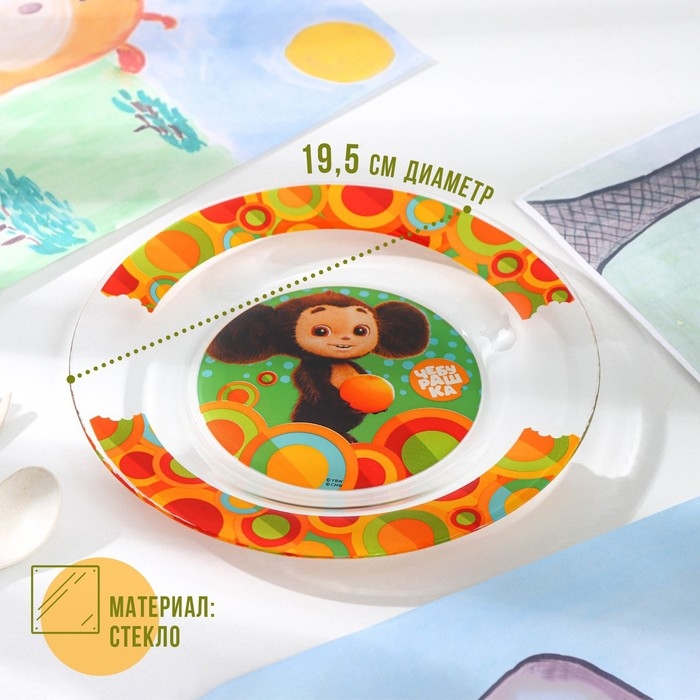 Тарелка «Чебурашка», d=19,5 см, h=1,8 см, стекло Тарелка «Чебурашка», d=19,5 см, h=1,8 см, стекло