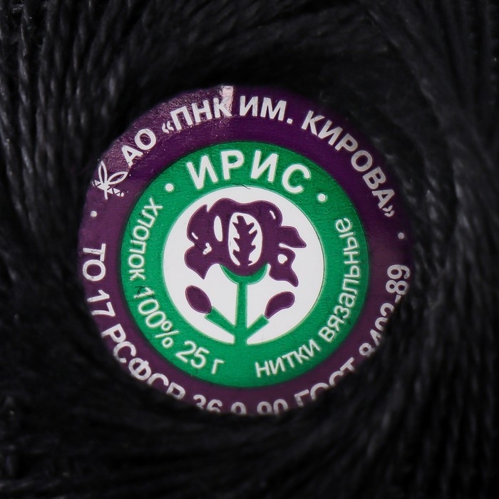 Нитки вязальные Нитки вязальные "Ирис" 150м/25гр 100% мерсеризованный хлопок цвет 7214