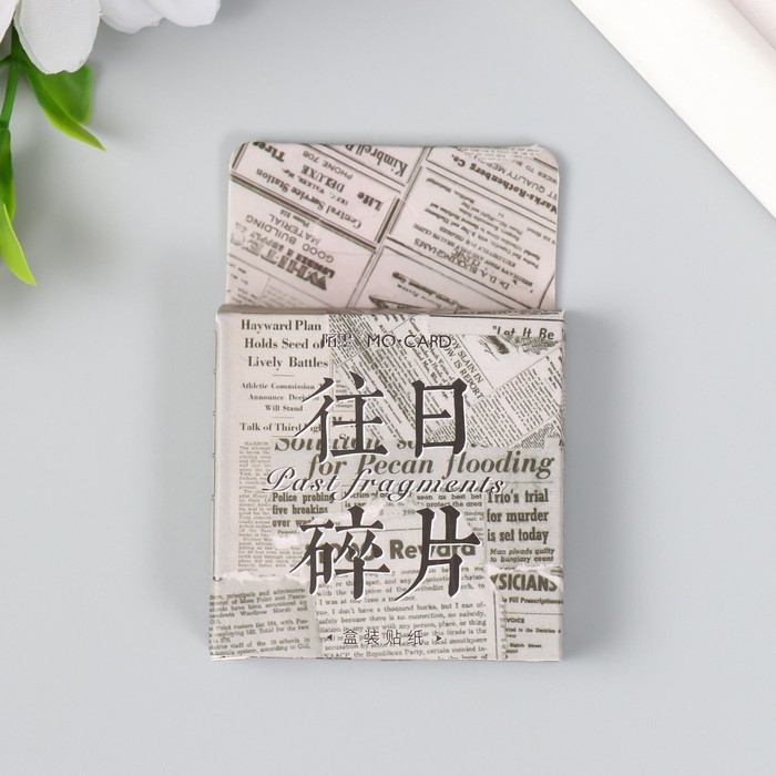 Наклейки для творчества Наклейки для творчества "Газетные вырезки" набор 46 шт 4,4х4,4х1,1 см