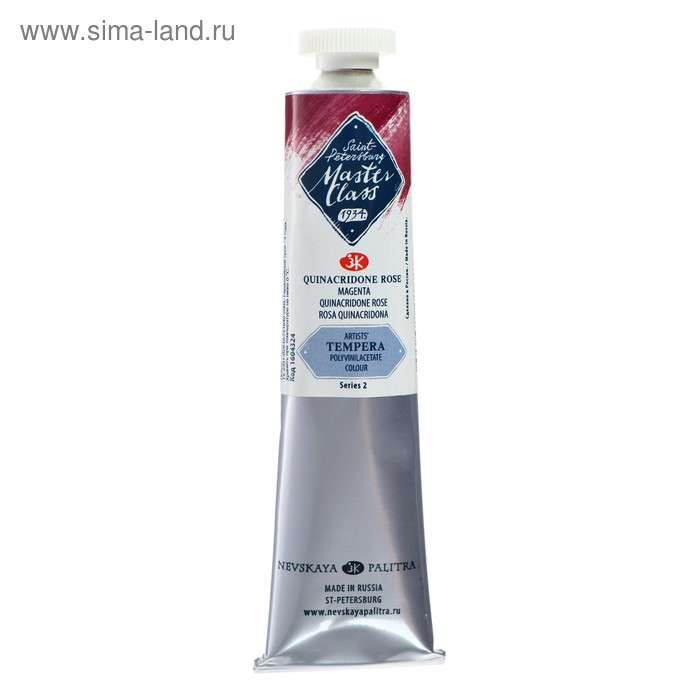 Краска художественная темперная в тубе 46 мл, ЗХК  Краска художественная темперная в тубе 46 мл, ЗХК "Мастер-класс", розовый хинакридон, 1604324