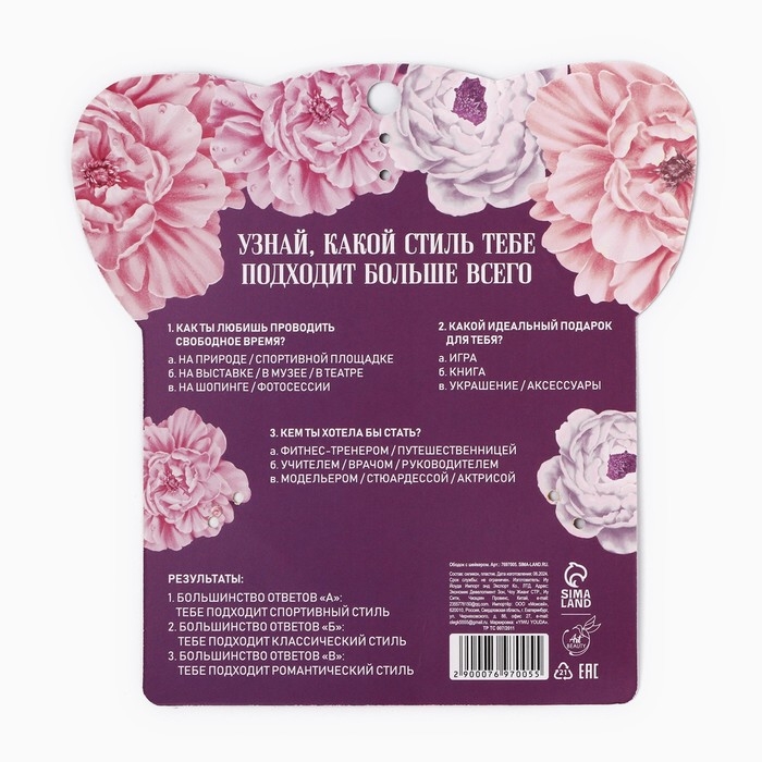 Ободок для волос с шейкером «В центре внимания» 13,5 х 15 см Ободок для волос с шейкером «В центре внимания» 13,5 х 15 см