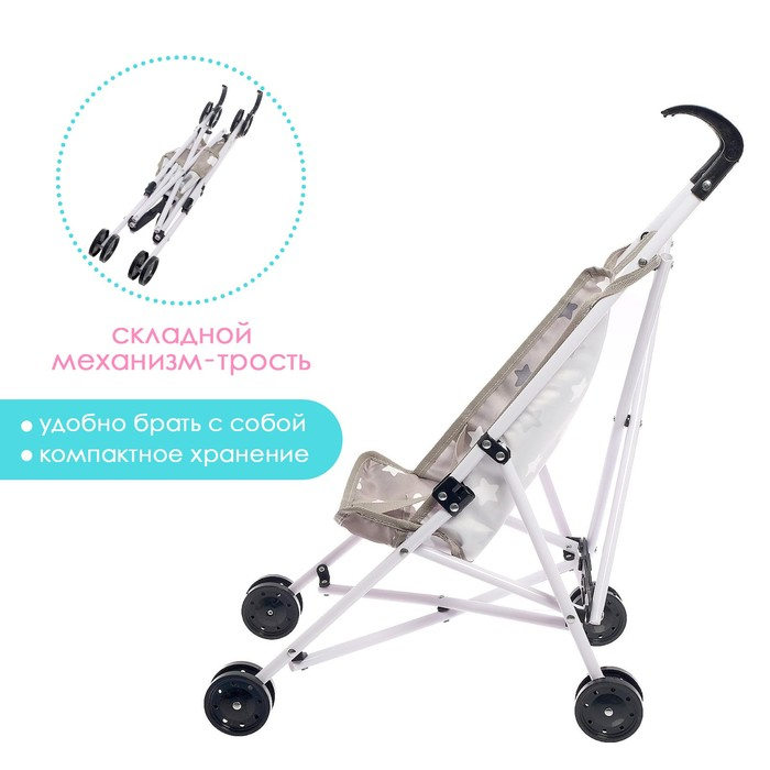 Кукольная коляска-трость, пластиковый каркас Кукольная коляска-трость, пластиковый каркас