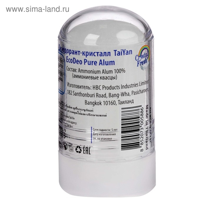 Дезодорант-кристалл  EcoDeo, 60 гр Дезодорант-кристалл  EcoDeo, 60 гр