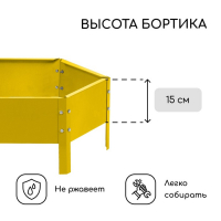 Клумба оцинкованная, d = 60 см, h = 15 см, жёлтая, Greengo