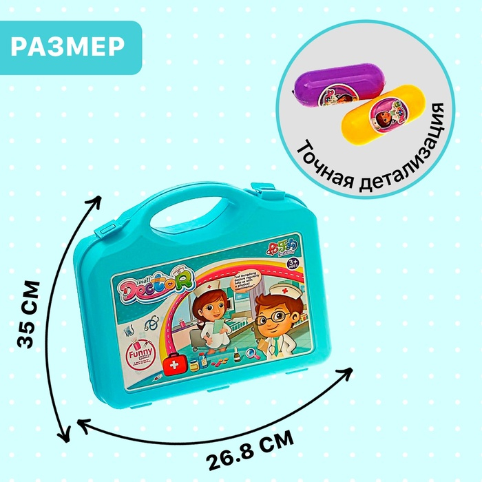 Игровой набор доктора «Лечим зубки» в чемодане Игровой набор доктора «Лечим зубки» в чемодане