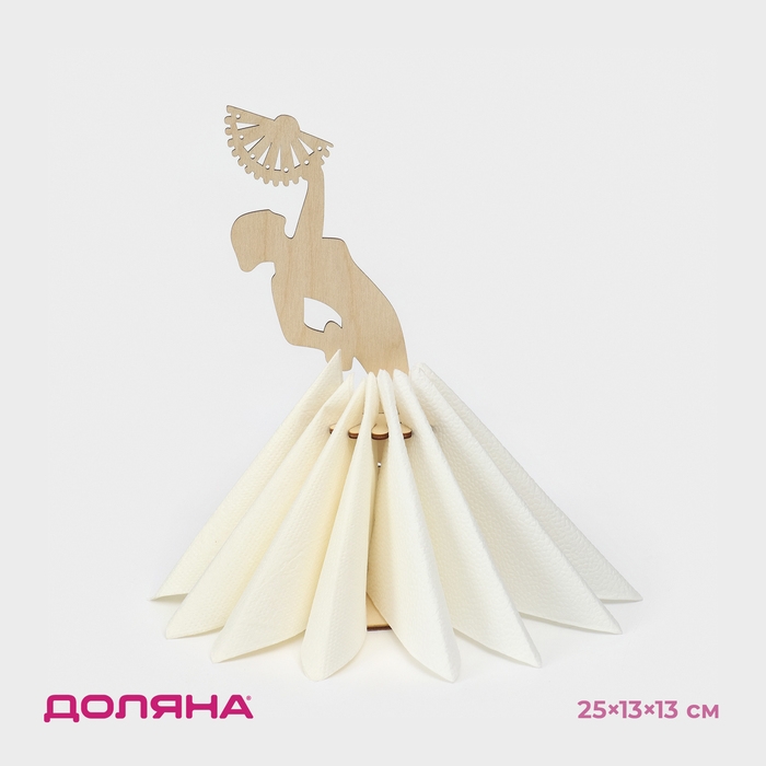 Салфетница деревянная «Кармен», 25×13×13 см Салфетница деревянная «Кармен», 25×13×13 см