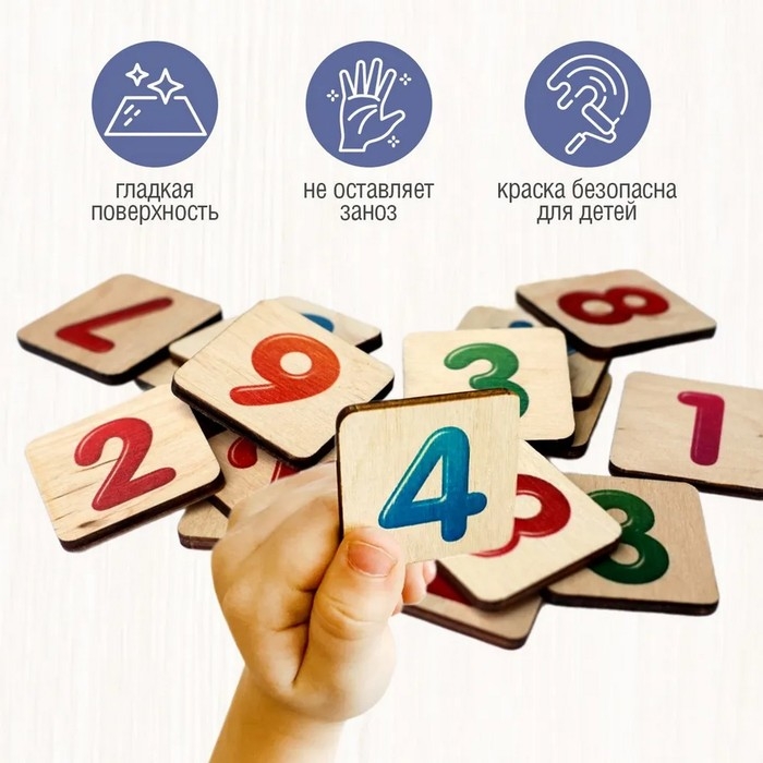 Лото деревянное «Моя первая арифметика» Лото деревянное «Моя первая арифметика»
