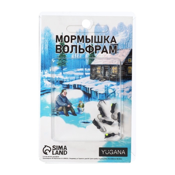 Мормышка Муравей чёрный, лайм глаз + куб серебро, вес 0.7 г