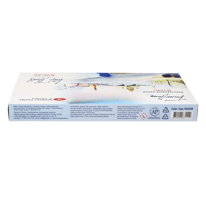 Акварель художественная в кюветах, 36 цветов х 2.5 мл, ЗХК  Акварель художественная в кюветах, 36 цветов х 2.5 мл, ЗХК "Белые ночи", пластиковая палитра, 1942258