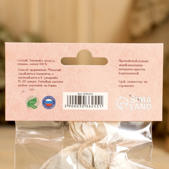 Запарка для бани Запарка для бани "Тонизирующий", набор 5 шт по 30 г