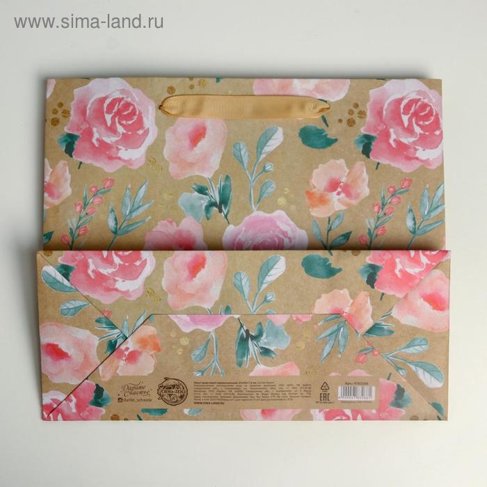 Пакет подарочный крафтовый горизонтальный, упаковка, «You are beautiful», ML 27 х 23 х 11,5 см Пакет подарочный крафтовый горизонтальный, упаковка, «You are beautiful», ML 27 х 23 х 11,5 см