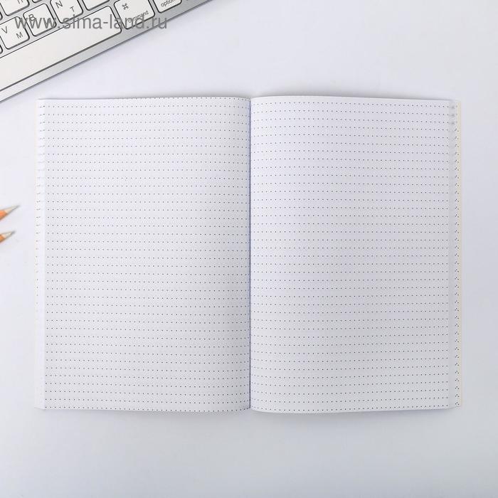 Ежедневник в точку &laquo;Однажды мечта сбудется&raquo;, А5, 64 листа с тиснением