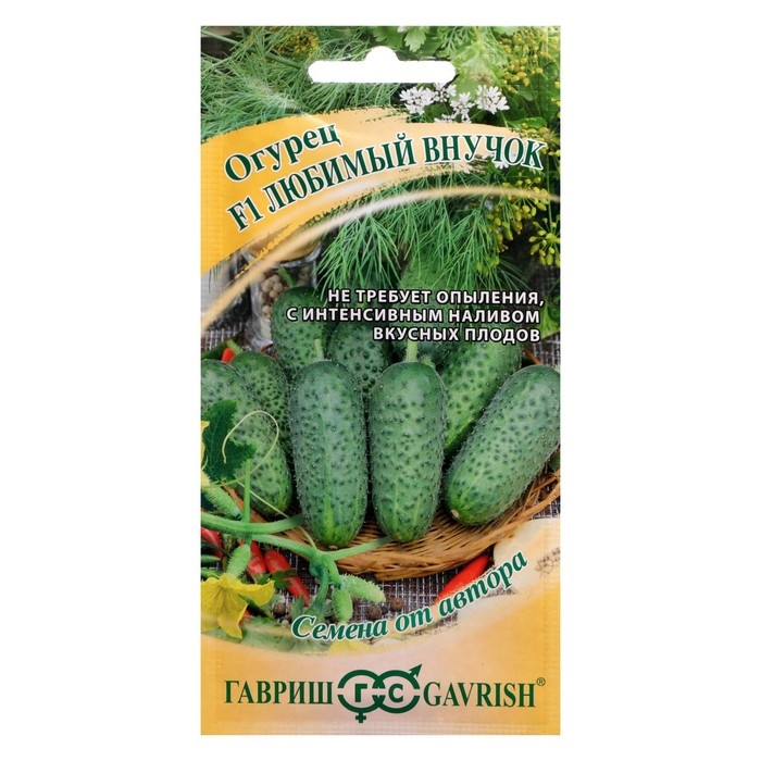 Семена Огурец  Семена Огурец "Любимый внучок F1", 10 шт