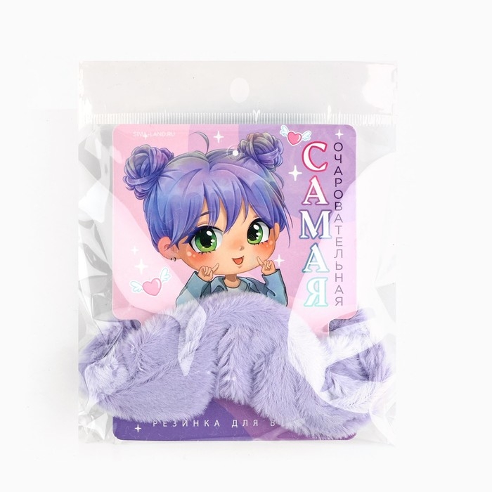 Резинка для волос «Самая очаровательная» 7,7 х 11 см Резинка для волос «Самая очаровательная» 7,7 х 11 см