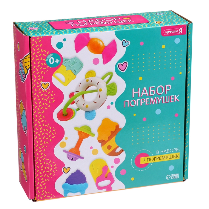 Набор погремушек «Сладости», 7 шт.