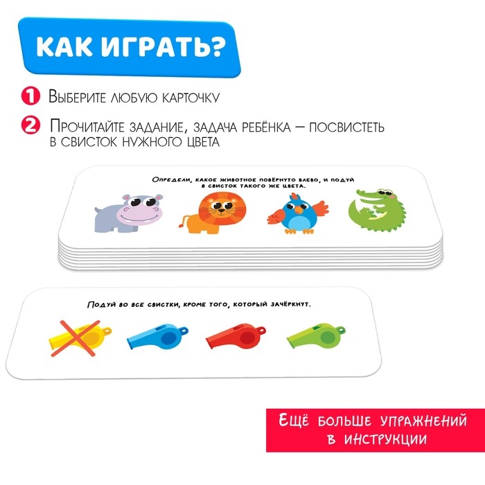 Развивающий набор «Звонкие свистки» Развивающий набор «Звонкие свистки»