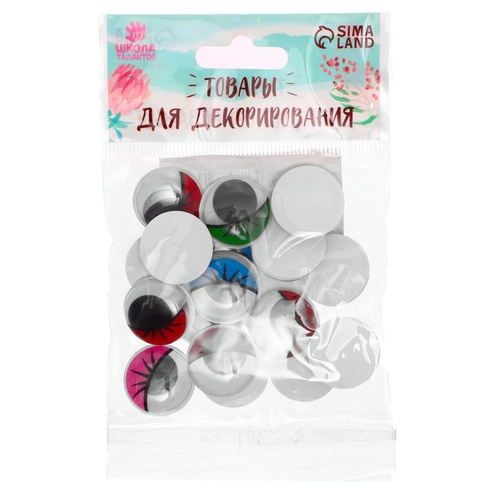 Глазки с ресничками на клеевой основе, набор 18 шт., размер — 2 см Глазки с ресничками на клеевой основе, набор 18 шт., размер — 2 см