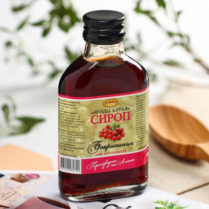 Сироп боярышник, 100 мл Сироп боярышник, 100 мл