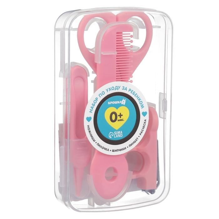 Набор по уходу за ребенком, 5 предметов (расческа, пинцет, ножницы, книпсер, пилка), цвет розовый Набор по уходу за ребенком, 5 предметов (расческа, пинцет, ножницы, книпсер, пилка), цвет розовый