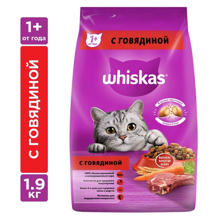 Сухой корм Whiskas для кошек, подушечки, паштет с говядиной,  1900 гр Сухой корм Whiskas для кошек, подушечки, паштет с говядиной,  1900 гр