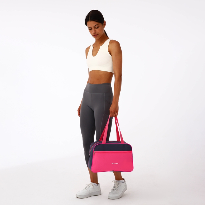 Сумка спортивная женская, TEXTURA, маленький размер, цвет серый/розовый Сумка спортивная женская, TEXTURA, маленький размер, цвет серый/розовый