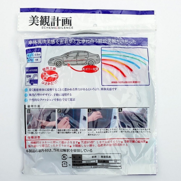 Молдинг TORSO гибкий внутрисалонный, хром, 5 м Молдинг TORSO гибкий внутрисалонный, хром, 5 м