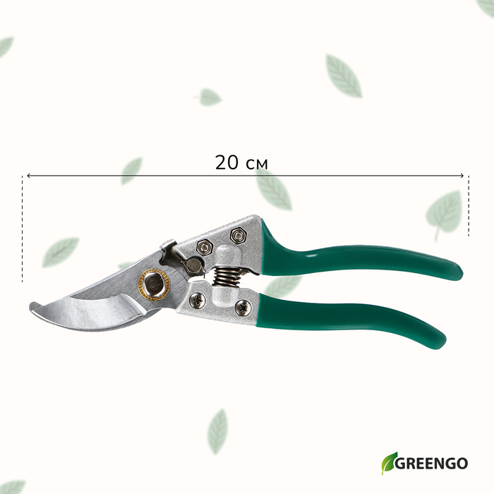 Секатор плоскостной, 8 Секатор плоскостной, 8" (20 см), обрезиненные ручки, Greengo