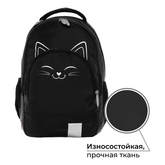 Рюкзак молодёжный, 44 х 30 х 17 см, эргономичная спинка, Calligrata Р Рюкзак молодёжный, 44 х 30 х 17 см, эргономичная спинка, Calligrata Р "Котик"