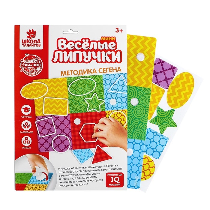 Игра на липучках, конструктор Игра на липучках, конструктор "Изучаем формы по методике Сегена", Весёлые липучки МИНИ, 12 деталей