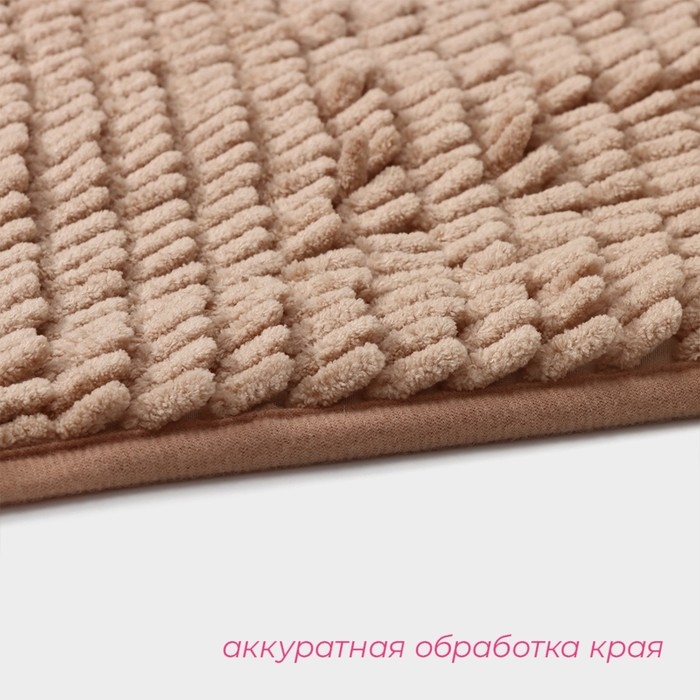 Коврик для дома Доляна «Букли длинные», 50×80 см, цвет бежевый, длина букли 2 см