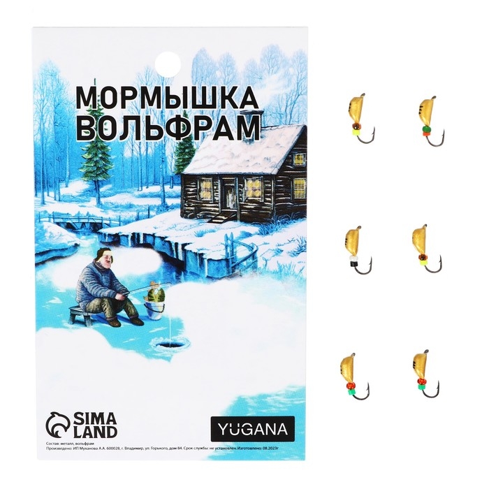 Мормышка Жук золотой, чёрная полоска + бисер, вес 0.9 г Мормышка Жук золотой, чёрная полоска + бисер, вес 0.9 г