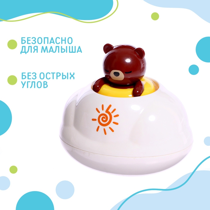 Игрушка для купания в ванной «Брызгалки: Мишка» Игрушка для купания в ванной «Брызгалки: Мишка»