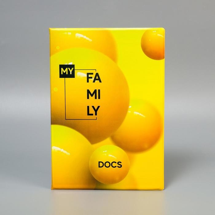 Папка для семейных документов «Docs», 8 файлов А4 Папка для семейных документов «Docs», 8 файлов А4