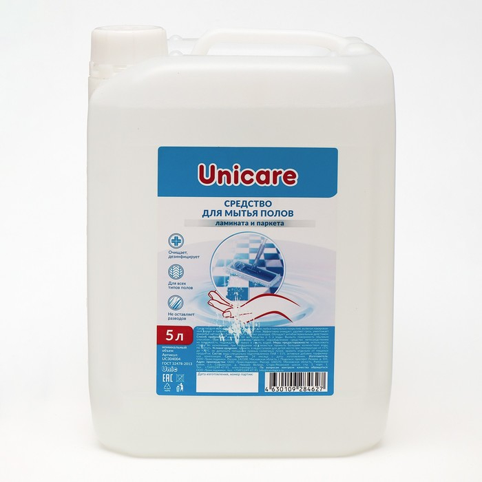 Средство для мытья полов UNICARE, ПВХ, 5л Средство для мытья полов UNICARE, ПВХ, 5л