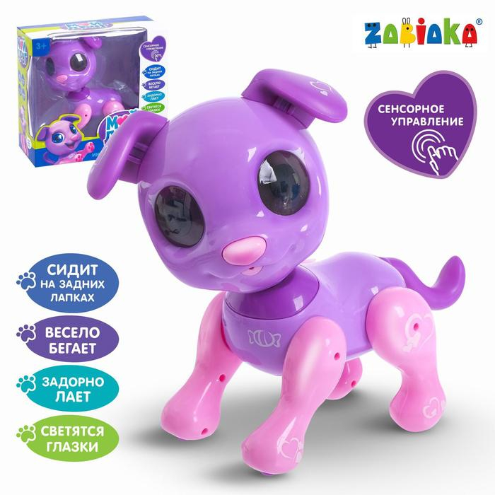 Интерактивная игрушка «Мой друг Кексик», сенсорное управление, световые и звуковые эффекты Интерактивная игрушка «Мой друг Кексик», сенсорное управление, световые и звуковые эффекты