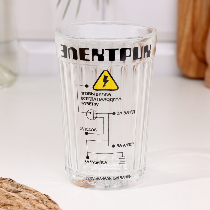Стакан граненый в подарочной упаковке Стакан граненый в подарочной упаковке "Электрику" 250 мл