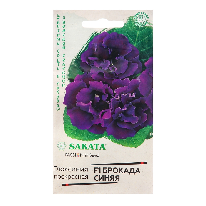 Семена Глоксиния  Семена Глоксиния "Брокада", синяя, F1, 4 шт