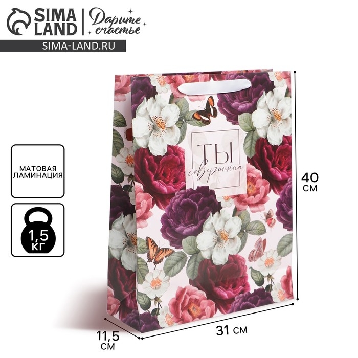 Пакет подарочный ламинированный вертикальный, упаковка, &laquo;Цветы&raquo;, L 31 х 40 х 11,5 см