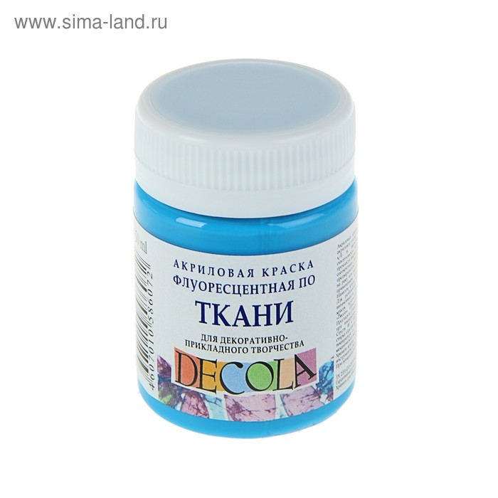Краска по ткани, банка 50 мл, ЗХК Decola, Fluo флуоресцентная Голубая, акриловая на водной основе, 5128513 Краска по ткани, банка 50 мл, ЗХК Decola, Fluo флуоресцентная Голубая, акриловая на водной основе, 5128513