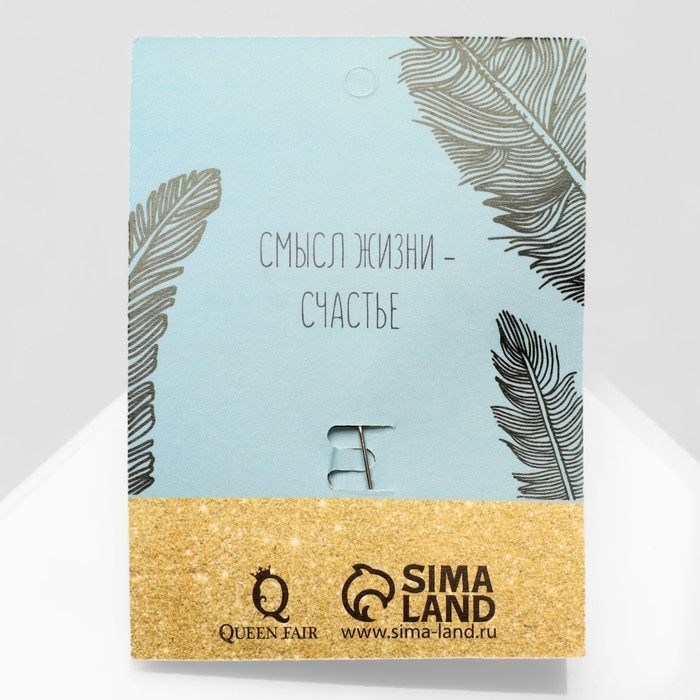 Брошь «Сова», цветная в чёрном металле Брошь «Сова», цветная в чёрном металле