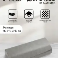 Футляр для очков на магните, 15.5&times;3.3&times;6 см, серый