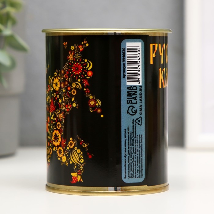 Копилка-банка металл Копилка-банка металл "Русская казна"