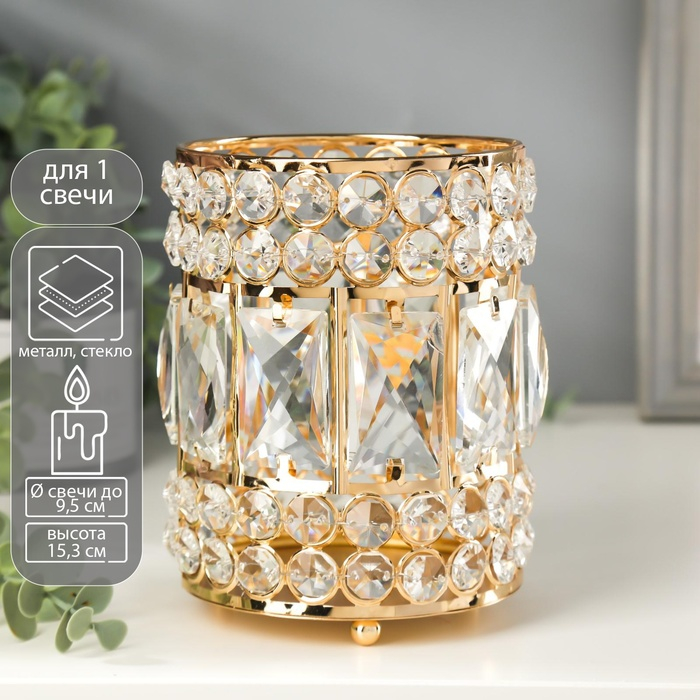 Подсвечник металл, стекло на 1 свечу Подсвечник металл, стекло на 1 свечу "Прямоугольники и круги" золото 15,3х11х11 см
